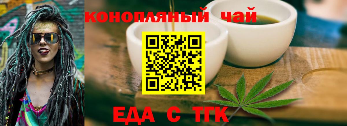 Карасук  Cannafood марихуана  Вход с VPN 