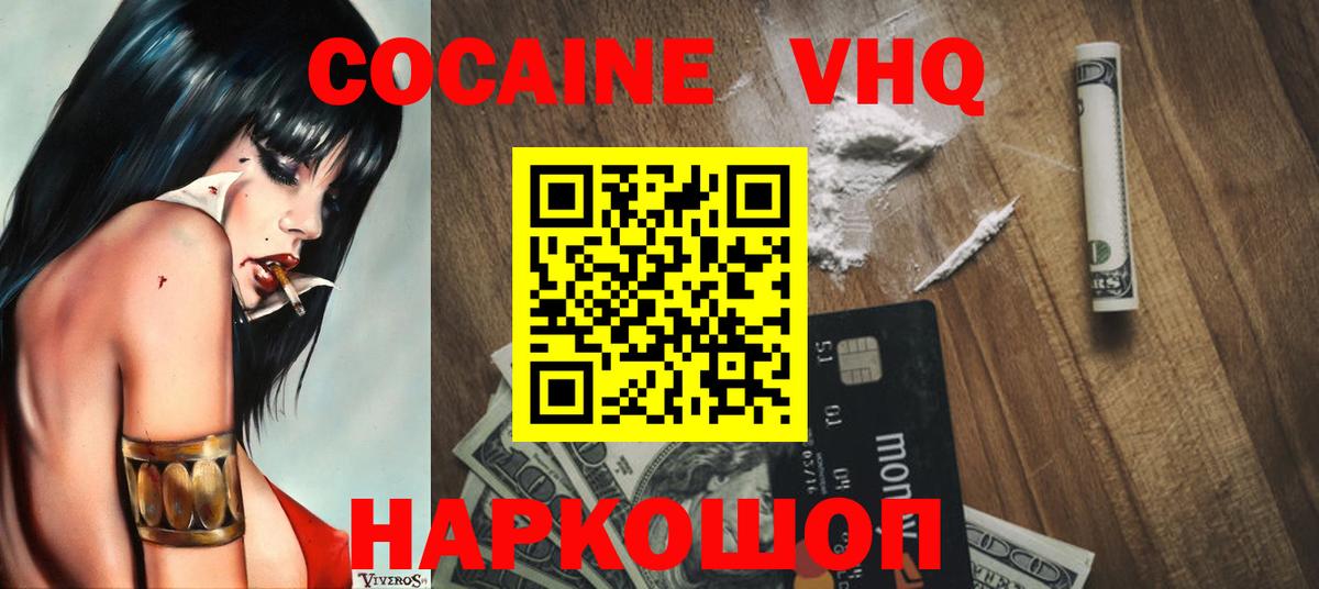 купить наркоту  Cocaine Колумбийский  Вход с VPN  Карасук  Кокаин Columbia 