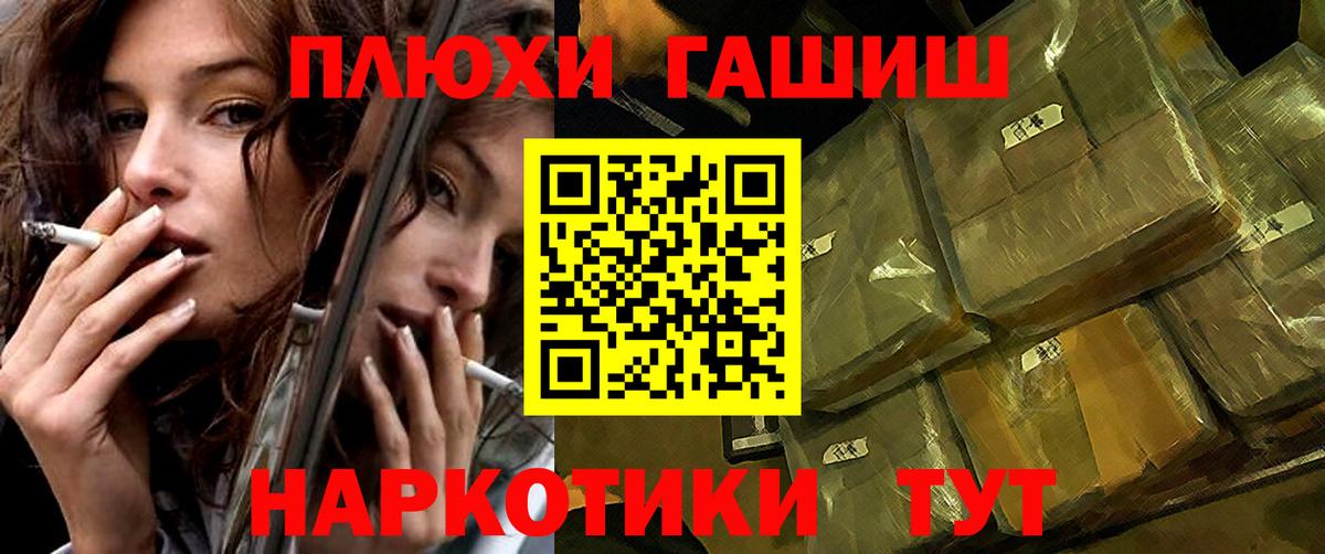 Карасук  Гашиш  Вход с VPN  Гашиш гарик 