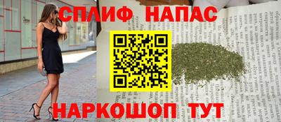 каннабис Гай