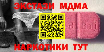 МДПВ Гагарин