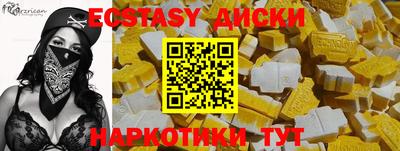 индика Гатчина