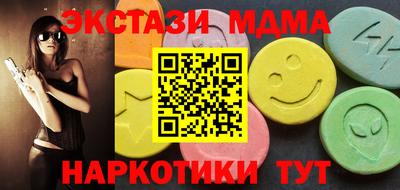МДПВ Гагарин