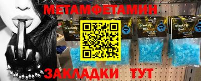 индика Гатчина