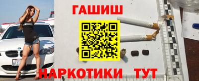 каннабис Гай