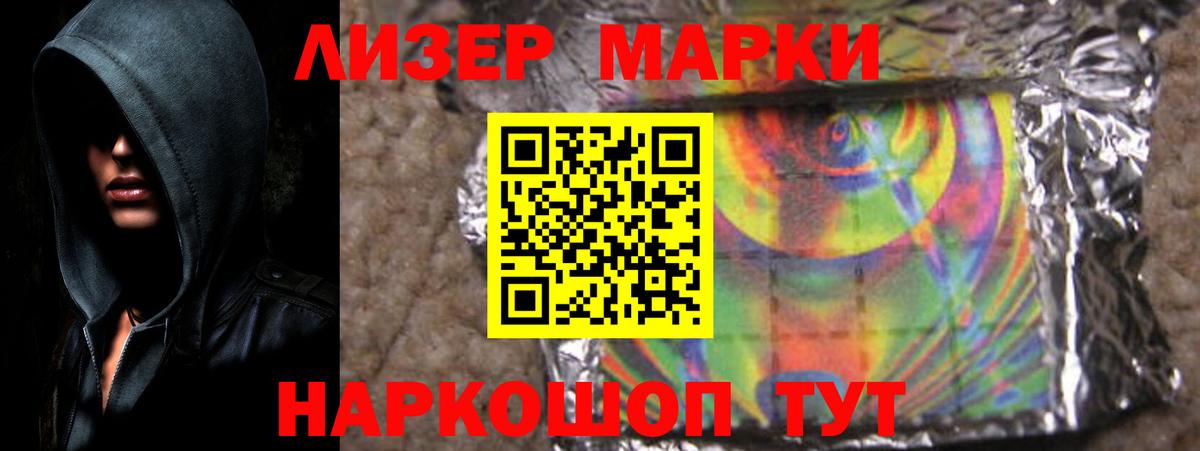 Лсд 25 экстази кислота  Вход с VPN  LSD-25 экстази  Лсд 25 экстази кислота  Карасук 