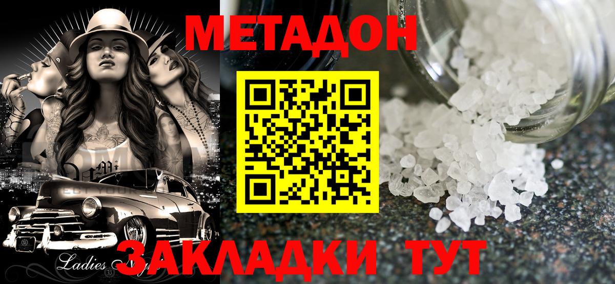 COCAIN Карасук