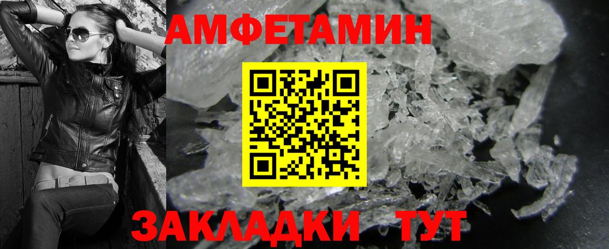 Первитин витя Карасук
