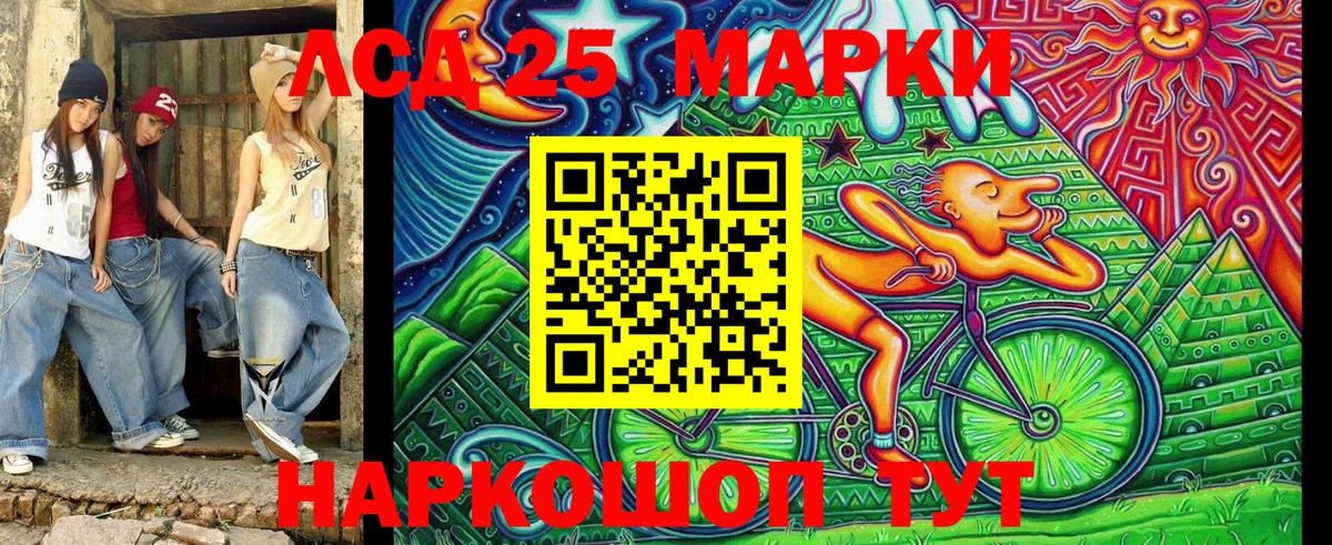 цена   Наркотические марки  Вход с VPN  Марки NBOMe 1,5мг  Карасук 