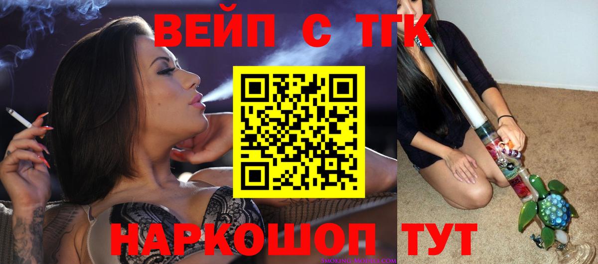 Дистиллят ТГК жижа  мега ссылки  Карасук  Вход с VPN  Дистиллят ТГК THC oil 