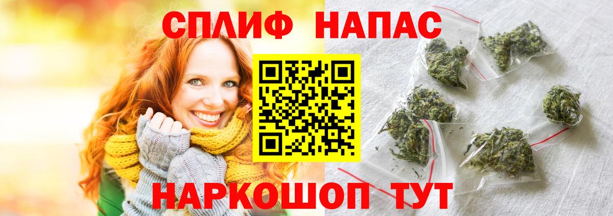 Гашиш  Мефедрон  Купить  КОКАИН  Вход с VPN  МЕТАМФЕТАМИН  МЕФ кристаллы  ТГК  Каннабис  Alpha-PVP СК   Карасук  Гашиш 